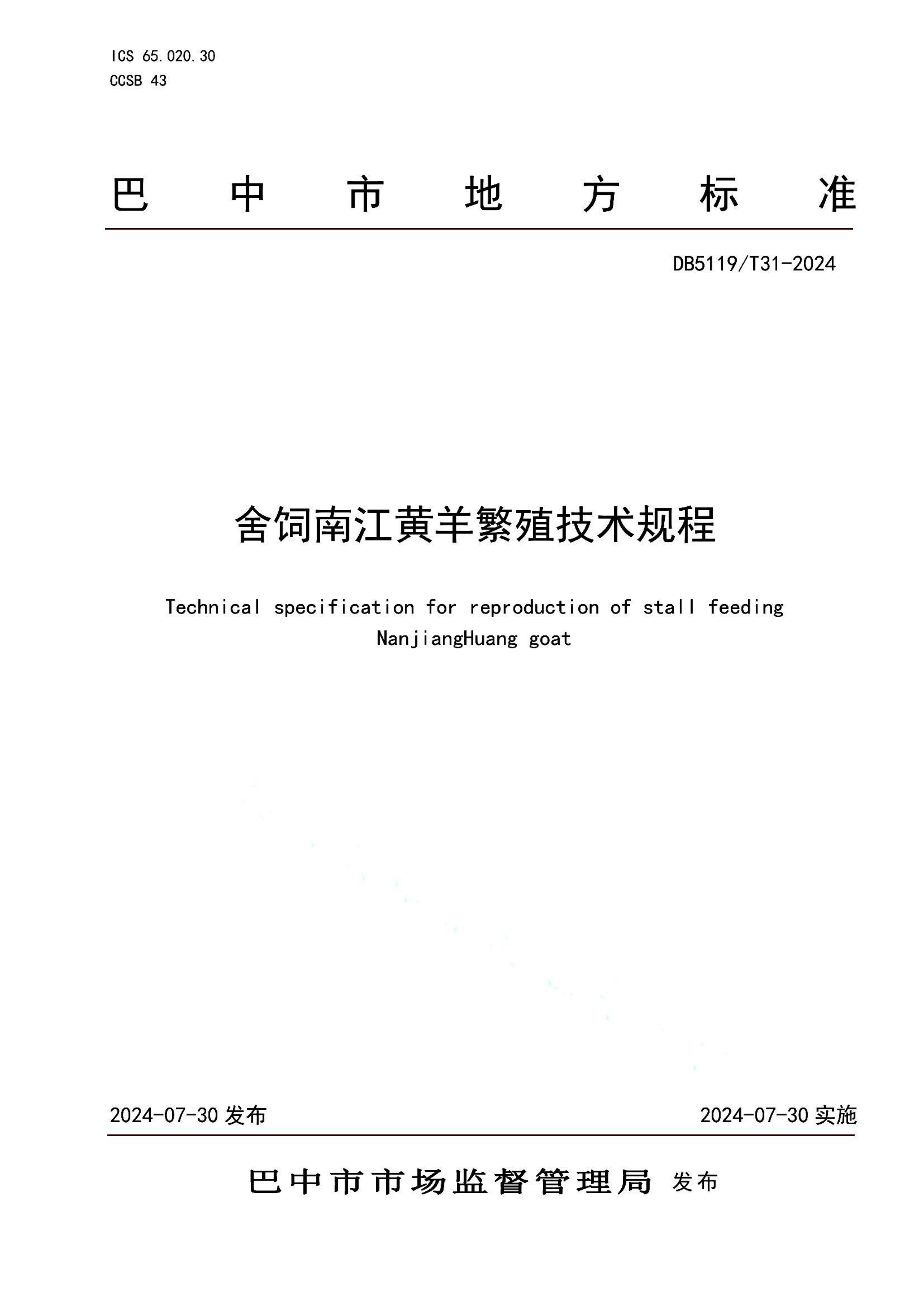 资源详情图